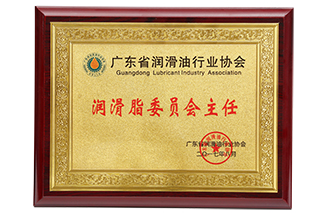 好色TV下载链接委員會主任